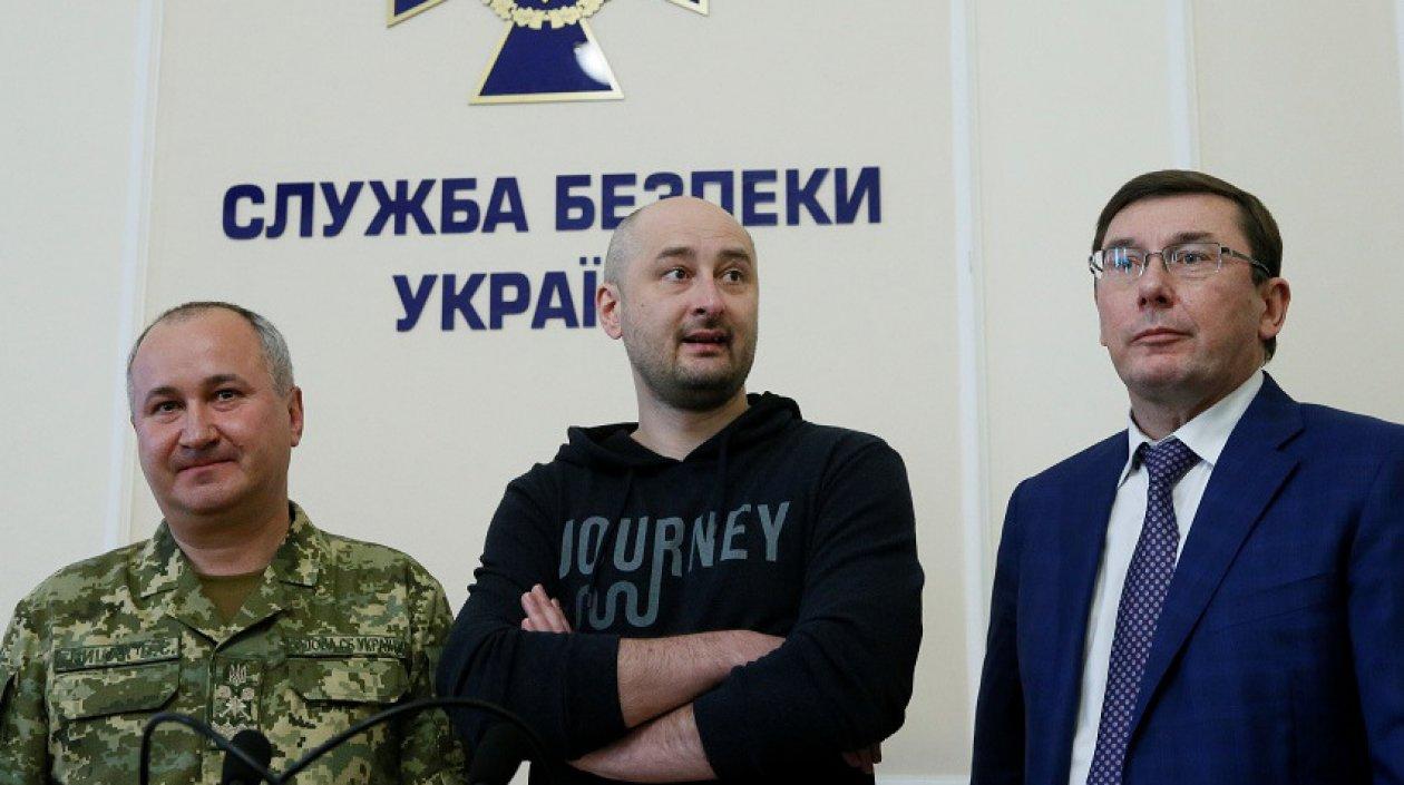 El periodista ruso Arkadi Babchenko (centro) en su reaparición. 