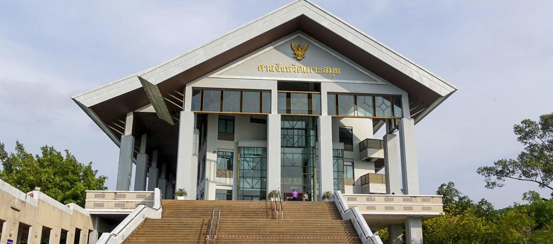 Tribunal de Tailandia donde se desarrolla el juicio.