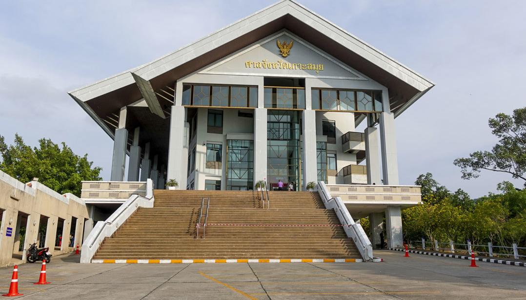 Tribunal de Tailandia donde se desarrolla el juicio.