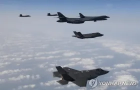 Maniobras de Corea del Sur y EE.UU.